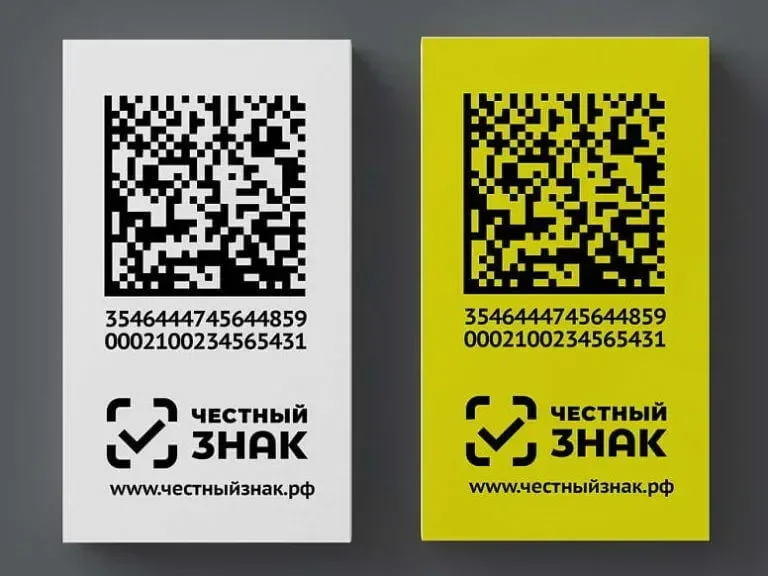 Маркировка «Честный ЗНАК»