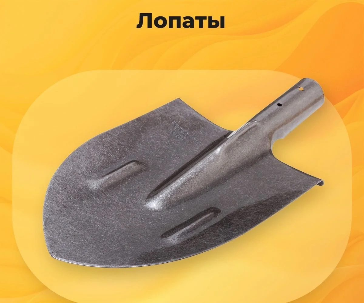 Надёжные лопаты из рельсовой стали