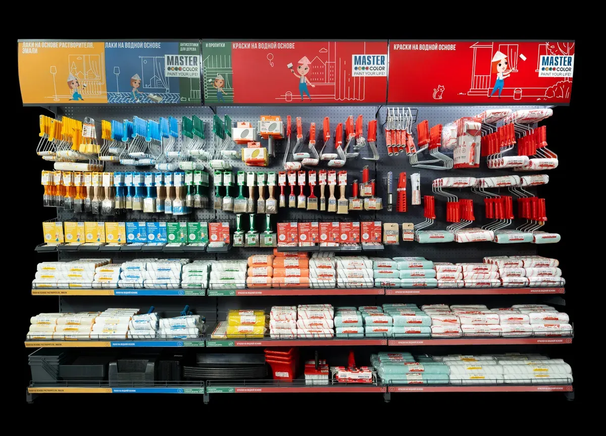 Master Color Решение 3