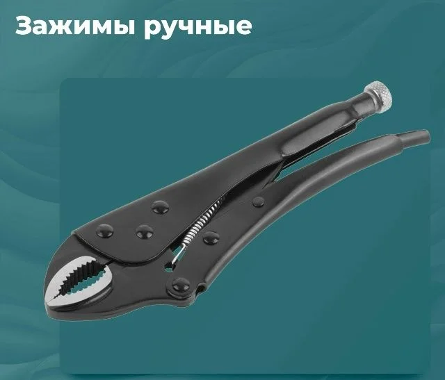 Зажимы ручные FIT IT, КУРС Зажимы ручные FIT IT, КУРС
